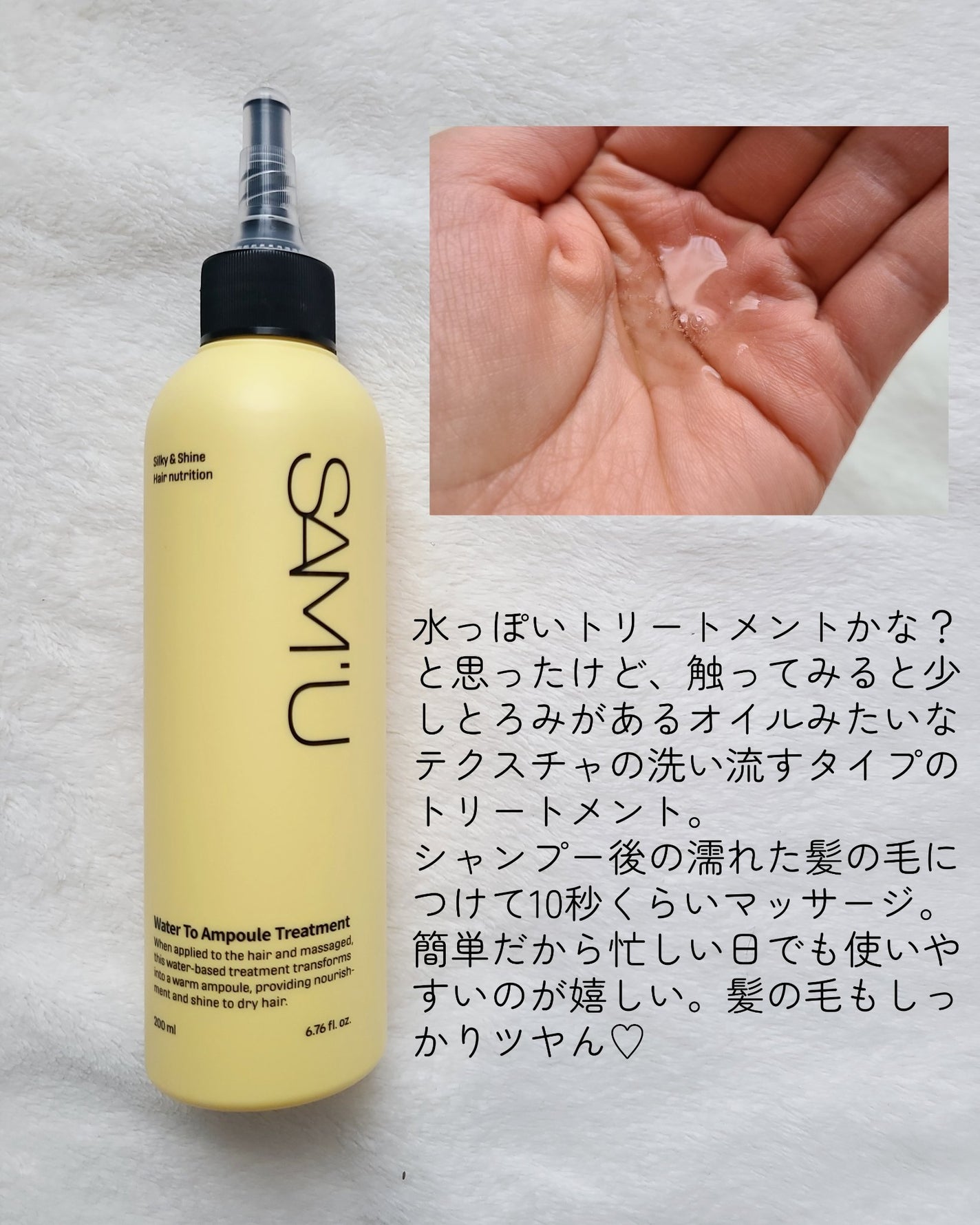 フルバブリングスカルプシャンプー/SAM'U/頭皮ケアを使ったクチコミ(3枚目)