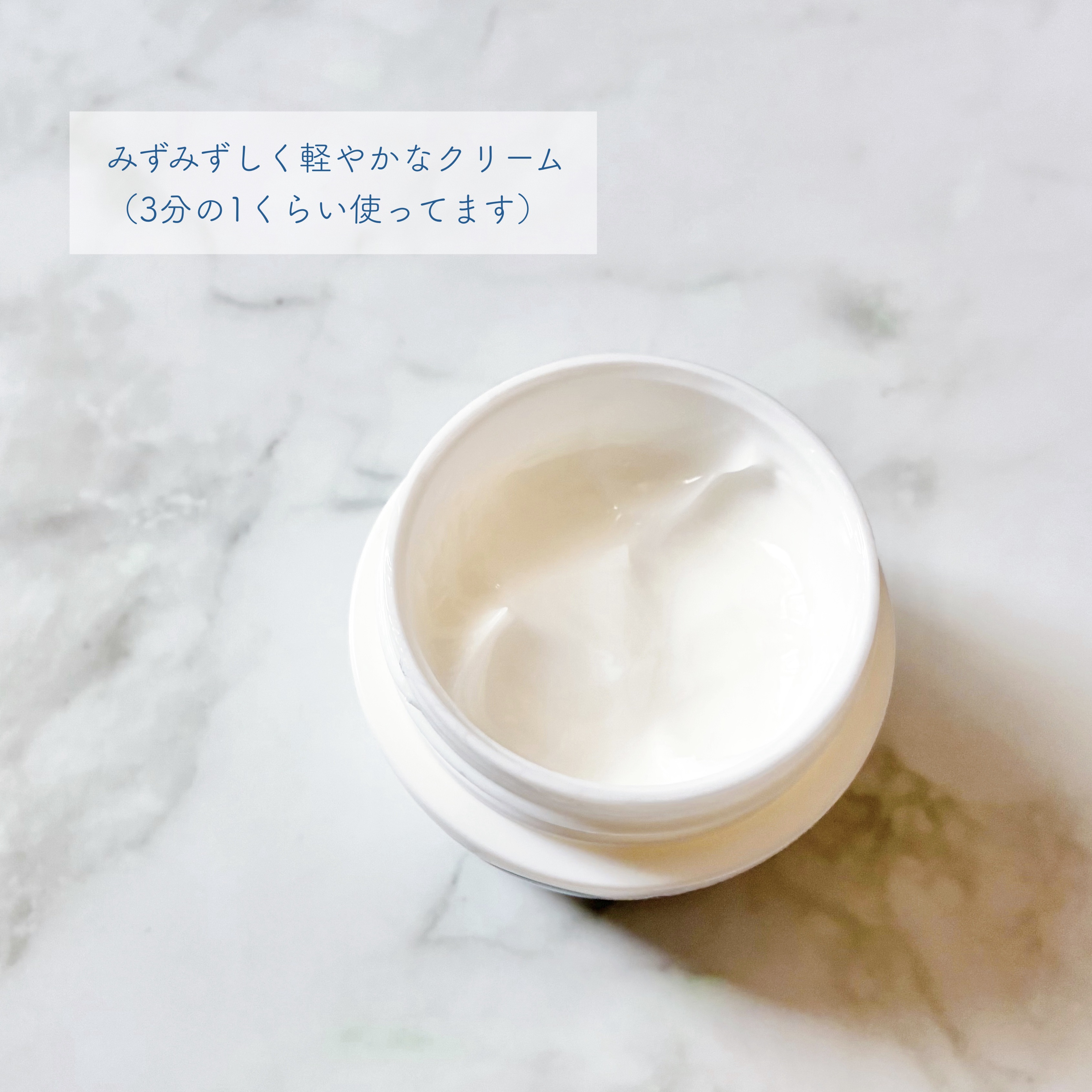 エクストラ モイストクリーム(とてもしっとり)/アルージェ/フェイスクリームを使ったクチコミ（2枚目）