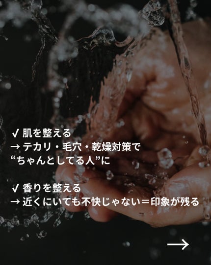 美容ニキ@美容ラボ on LIPS 「#美容#美容初心者..」(4枚目)