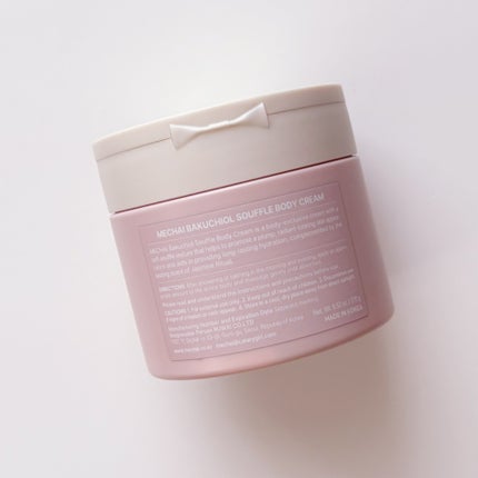 バクチオールスフレボディクリーム/MECHAI/ボディクリームを使ったクチコミ(2枚目)