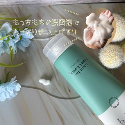 グリーンティーフォームクレンジング/Bonajour/クレンジングクリームを使ったクチコミ(2枚目)