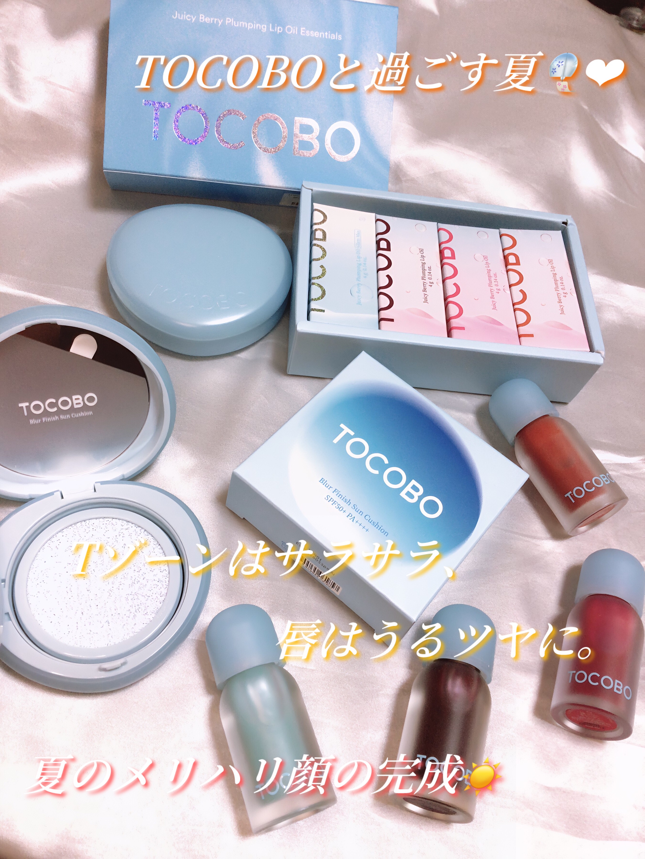 ジューシーベリープランピングリップオイル 06 ベリーキャンディ/TOCOBO/リップグロスを使ったクチコミ（1枚目）