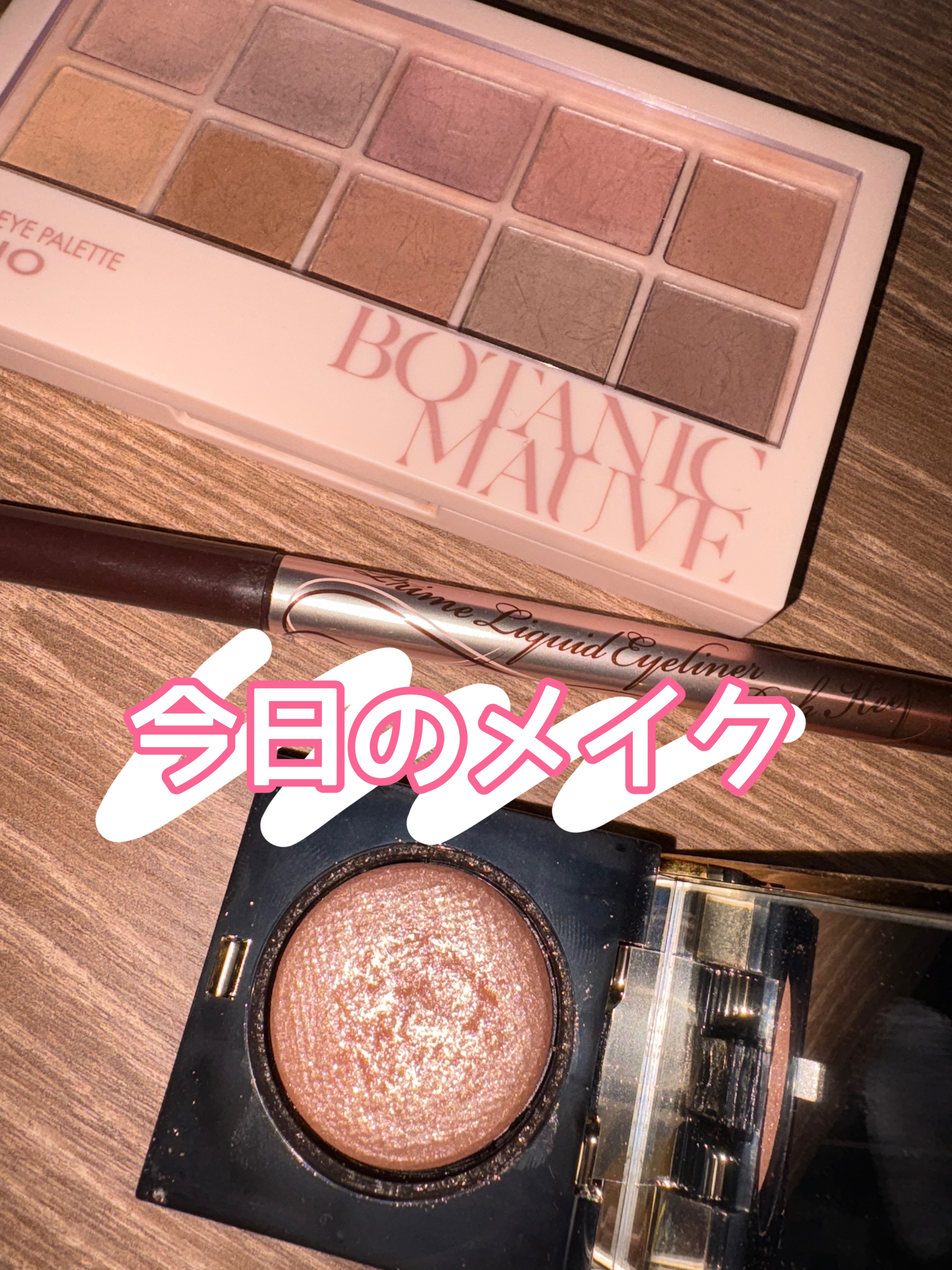 リュクスアイシャドウ/BOBBI BROWN/単色アイシャドウを使ったクチコミ（1枚目）