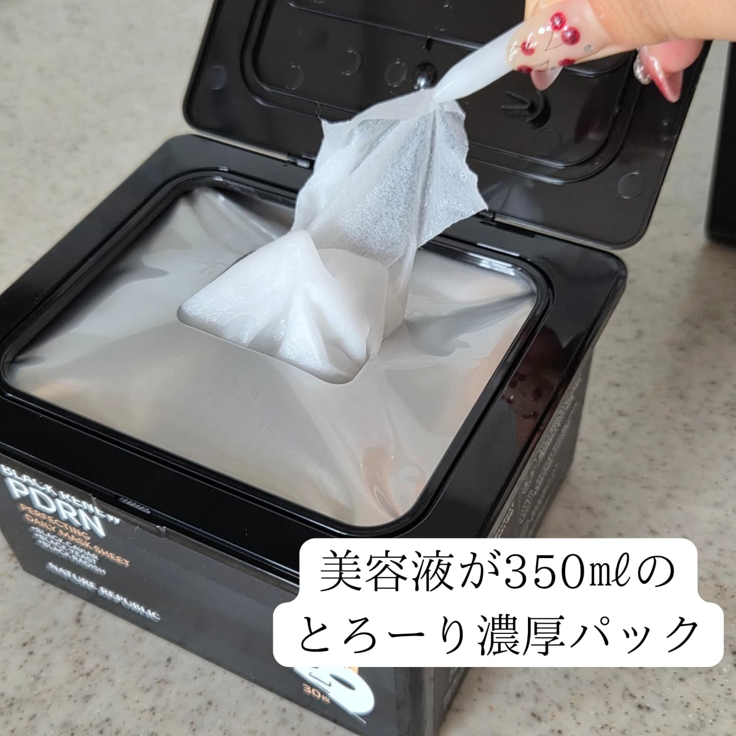 を使ったクチコミ（2枚目）