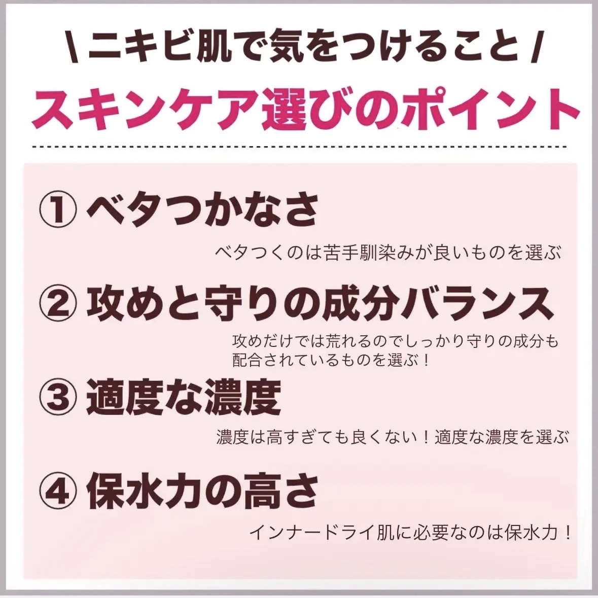 リペア薬用保湿化粧水 とてもしっとり/コラージュ/化粧水を使ったクチコミ（2枚目）