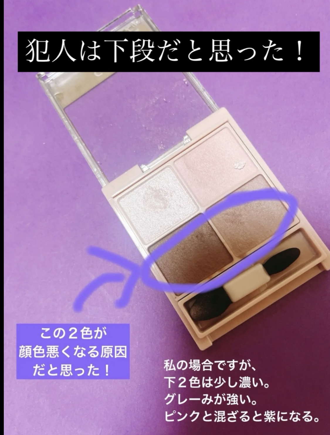 チークブラッシュ/CEZANNE/パウダーチークを使ったクチコミ（2枚目）