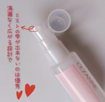 メイクフィックスミスト/CEZANNE/フィックスミストを使ったクチコミ(2枚目)