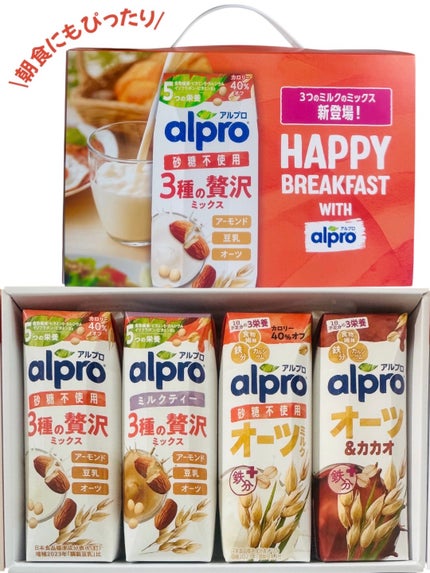 3種の贅沢ミックス 砂糖不使用/alpro/オーツ・アーモンドミルクを使ったクチコミ(1枚目)