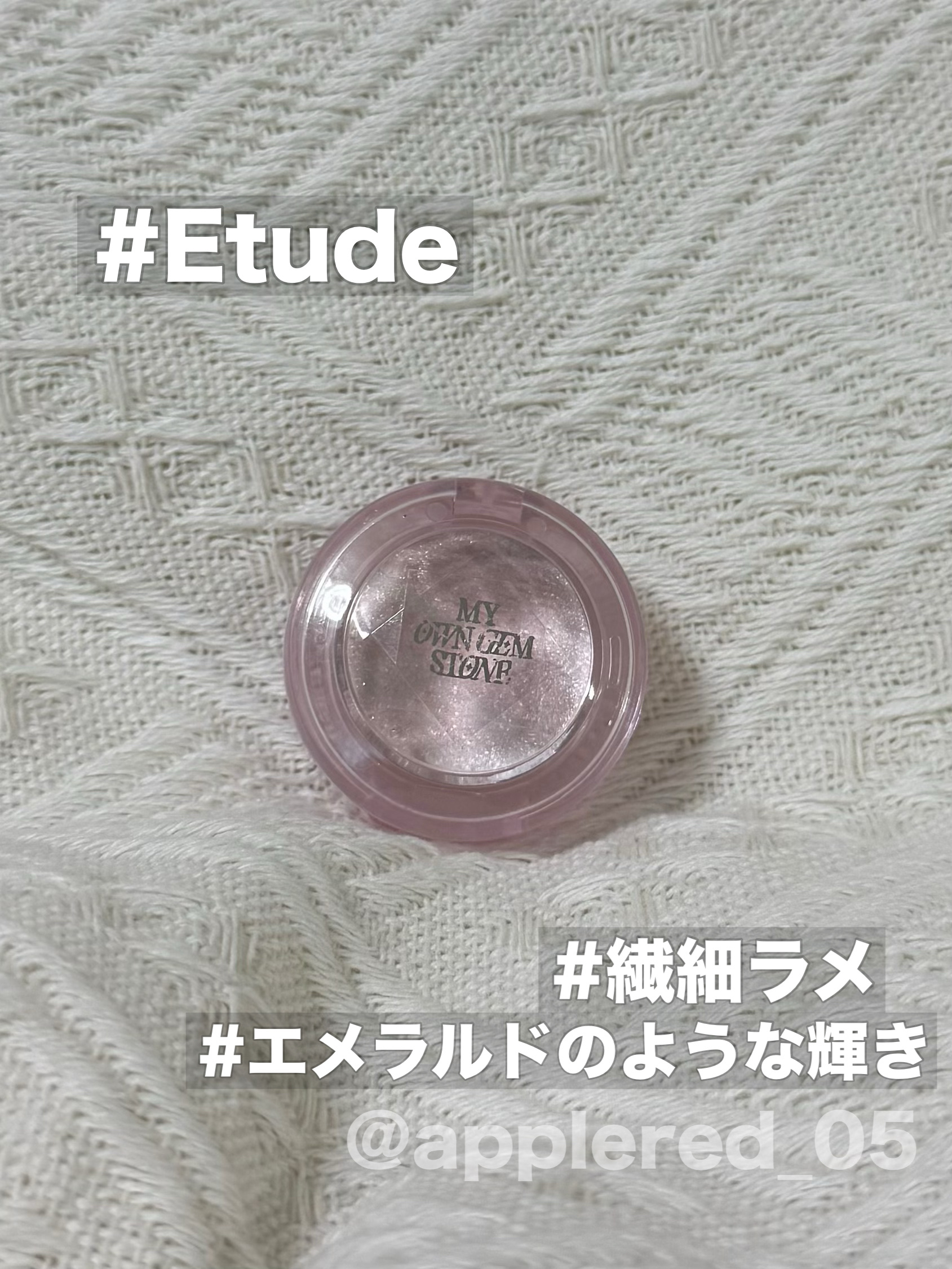 ルックアット マイアイズ  ジェムストーン/ETUDE/単色アイシャドウを使ったクチコミ（1枚目）