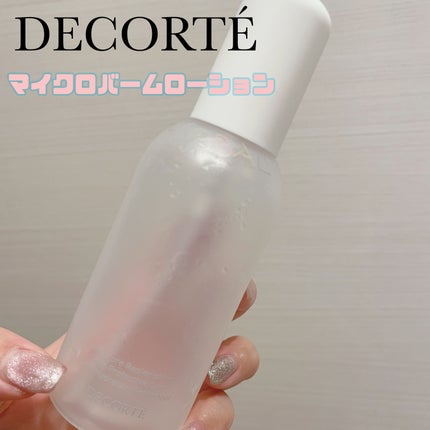 コスメデコルテ 薬用 マイクロバーム ローション ミスト〈薬用化粧液〉【医薬部外品】/DECORTÉ/ミスト状化粧水を使ったクチコミ(1枚目)