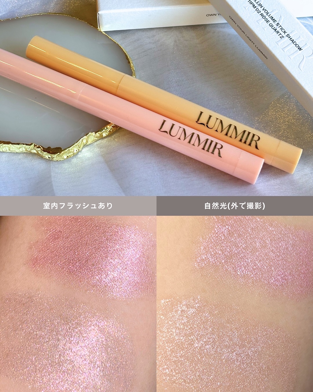 フィルインボリュームスティックシャドウ/Lummir/スティックアイシャドウを使ったクチコミ（3枚目）