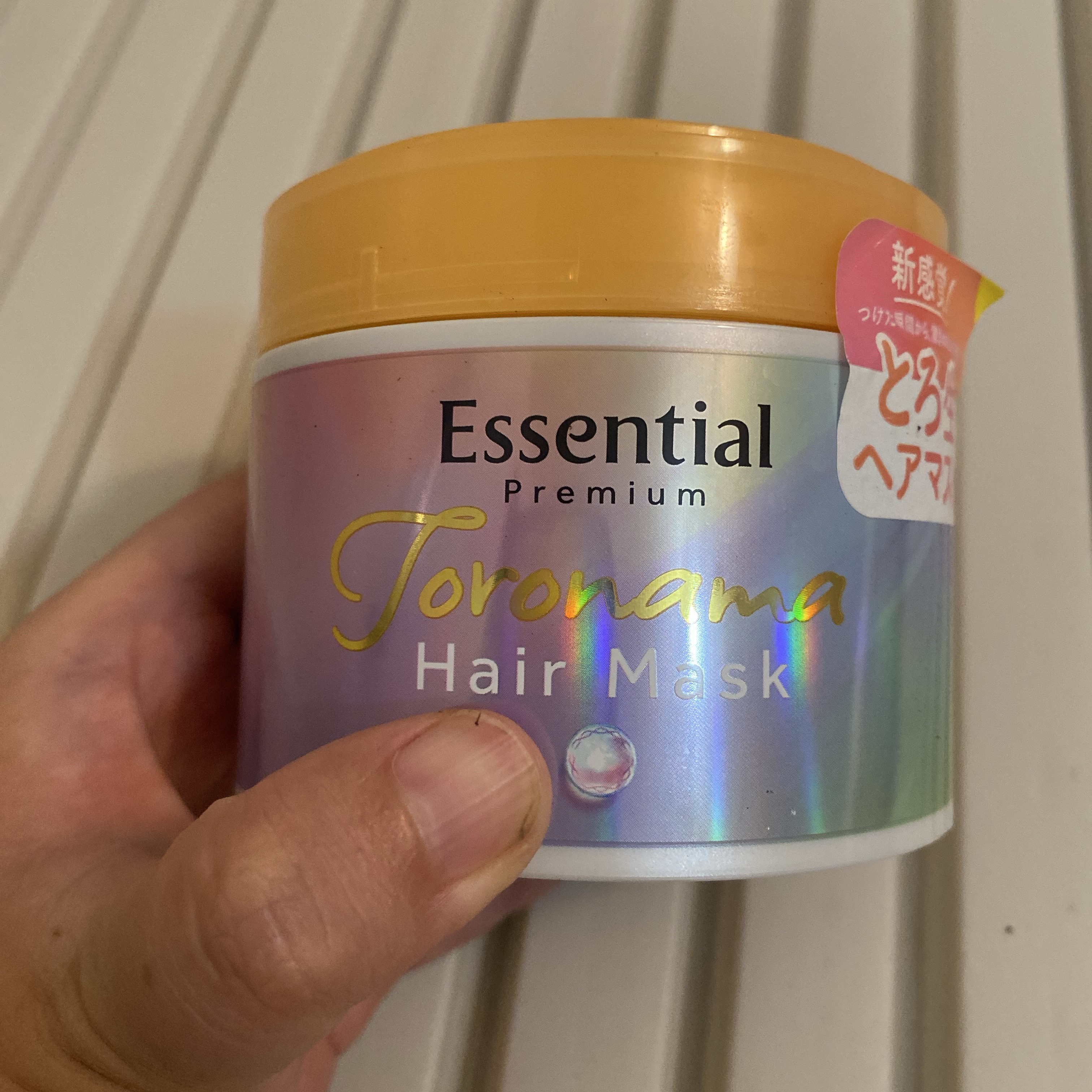 エッセンシャルプレミアム とろ生ヘアマスク/エッセンシャル/ヘアマスク・ヘアパックを使ったクチコミ（1枚目）