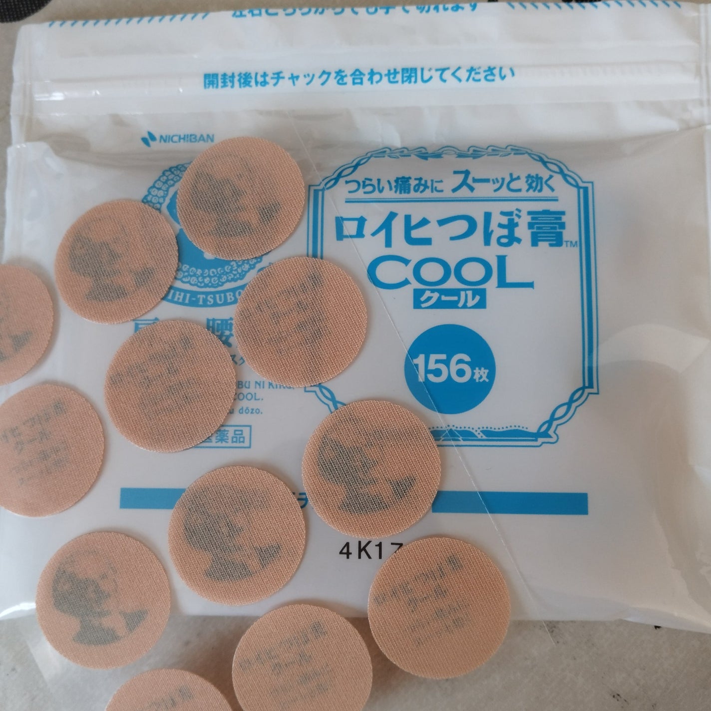 ロイヒつぼ膏 COOL 大判/ニチバン/その他を使ったクチコミ(1枚目)