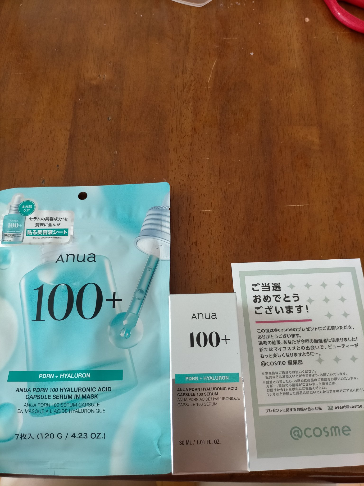 PDRNヒアルロン酸カプセル100セラムマスクパック/Anua/シートマスク・パックを使ったクチコミ（1枚目）