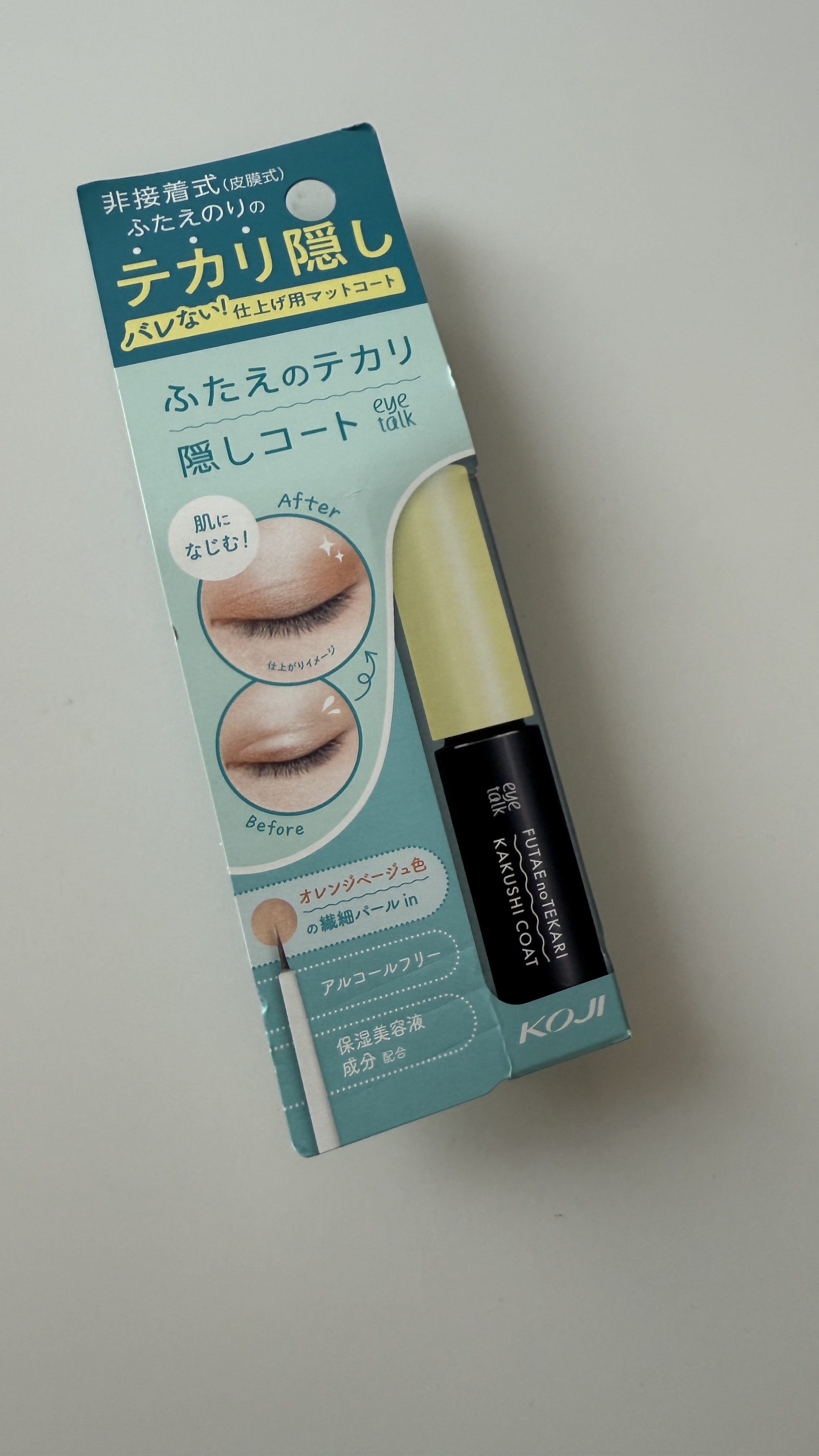 ふたえのテカリ隠しコート/アイトーク/二重まぶた用アイテムを使ったクチコミ（1枚目）