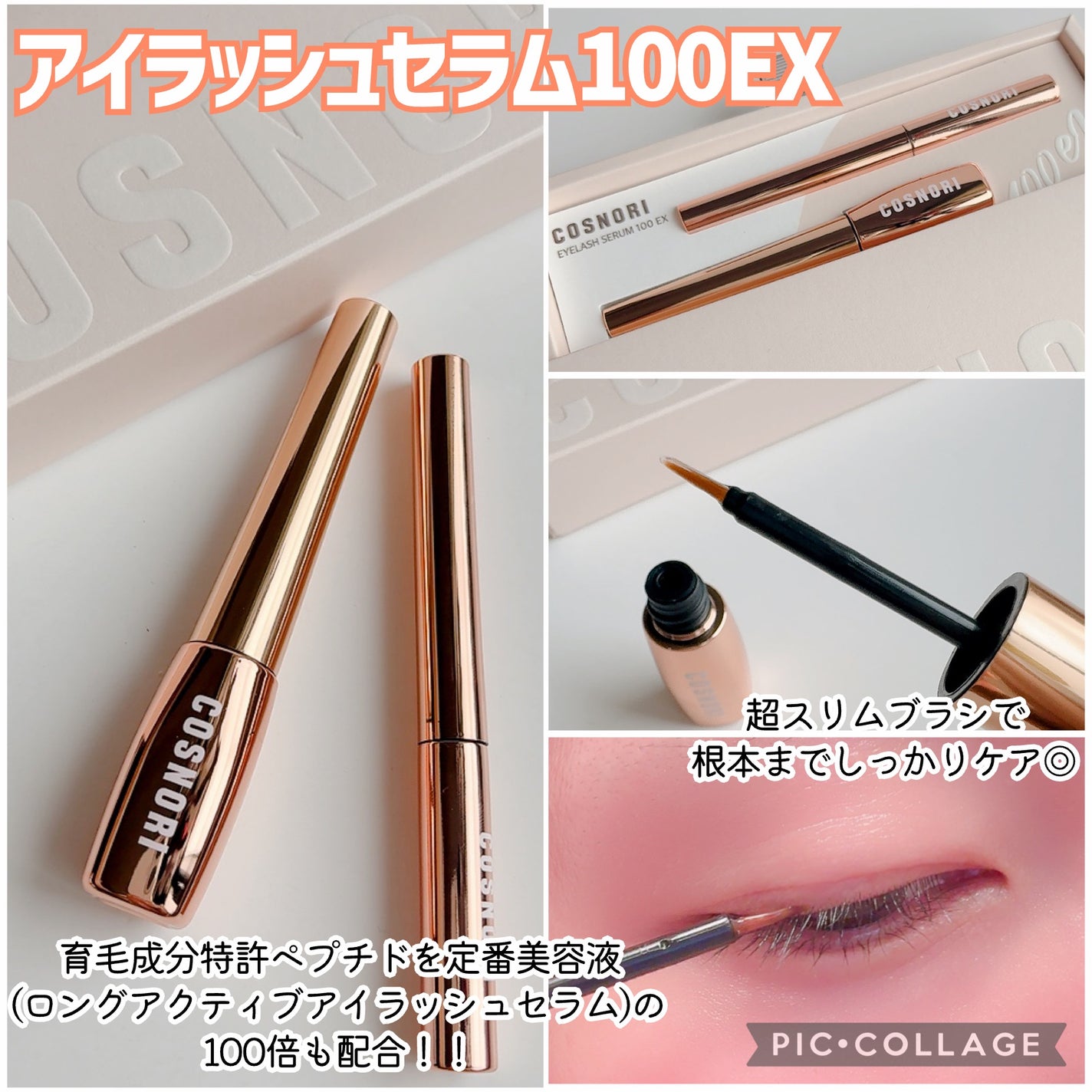 シルクリペアネイルクリーム/COSNORI/ネイルオイル・トリートメントを使ったクチコミ(4枚目)