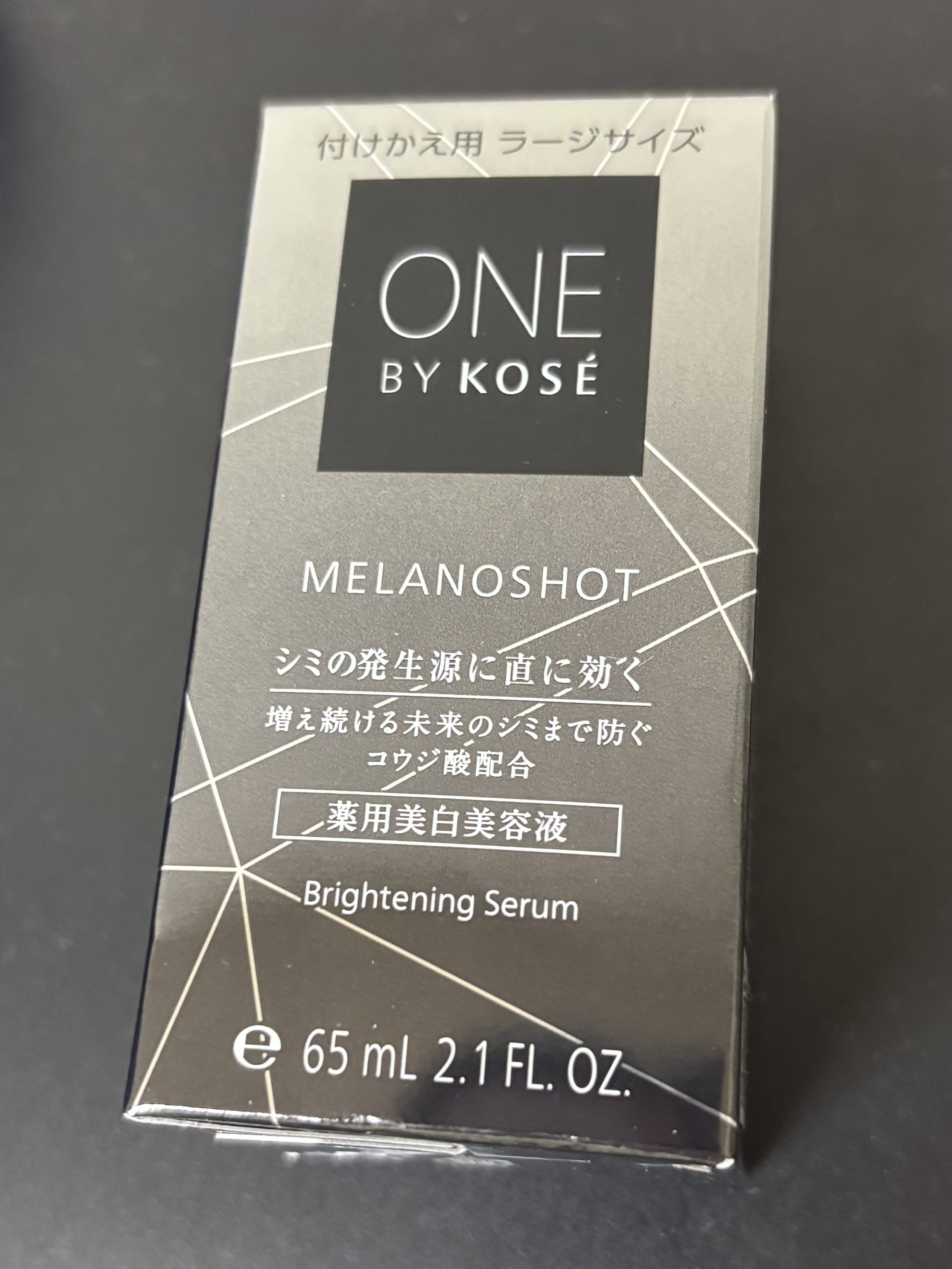 メラノショット W ラージサイズ 付けかえ用 65ml / ONE BY KOSE