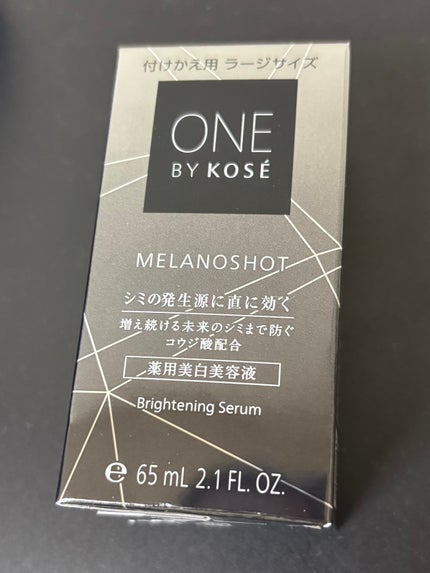 メラノショット W ラージサイズ 付けかえ用 65ml/ONE BY KOSE/美容液の画像