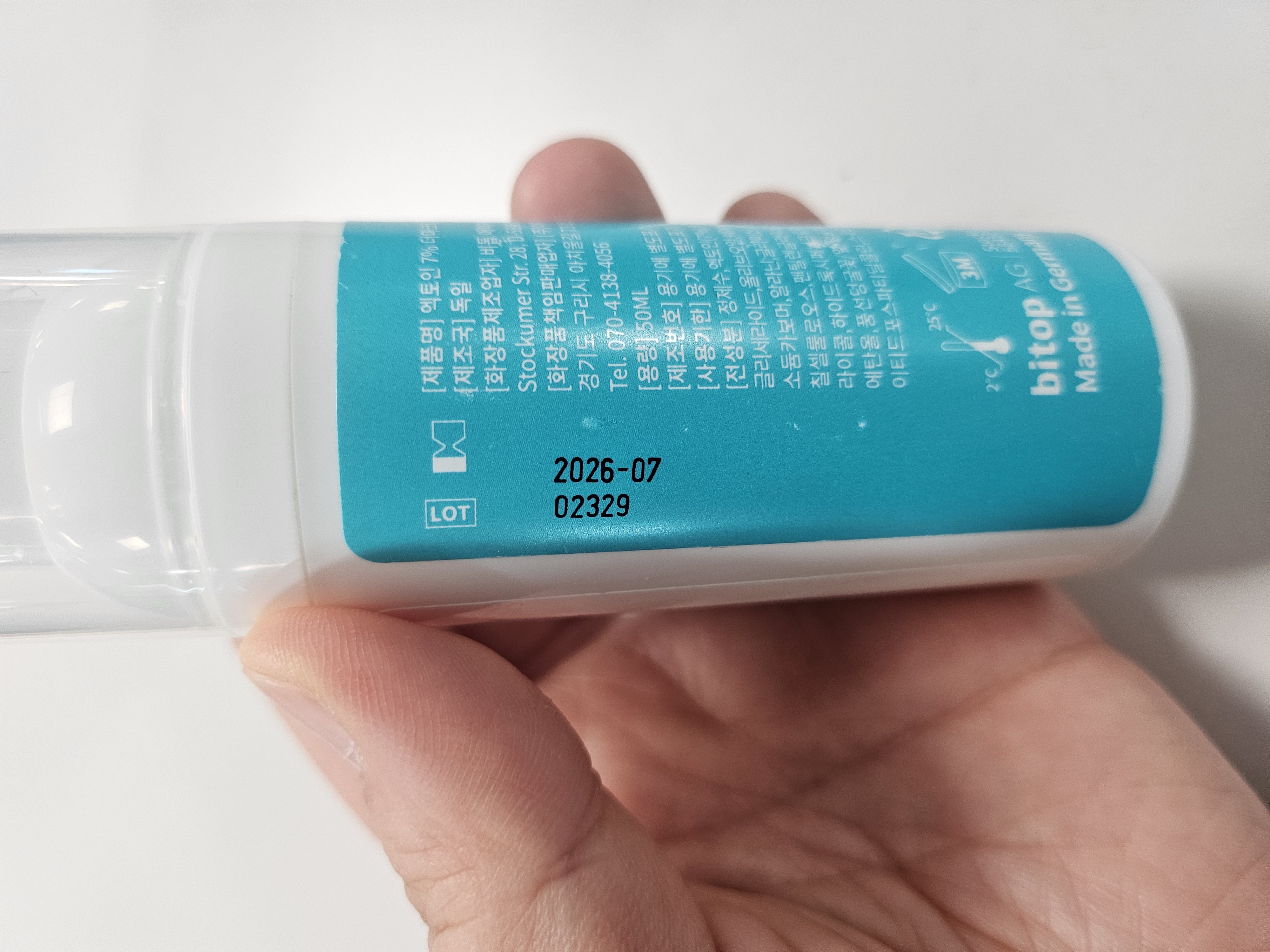 ドイツエクトイン 7％ ダーマクリームウルトラ/Dermailly/フェイスクリームを使ったクチコミ（3枚目）