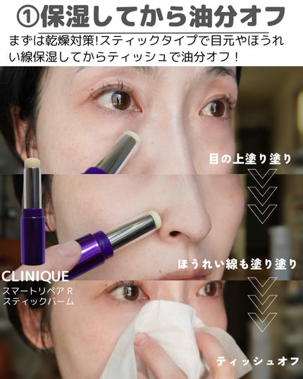 コレクティングフィニッシュパウダー/dasique/プレストパウダーを使ったクチコミ(3枚目)