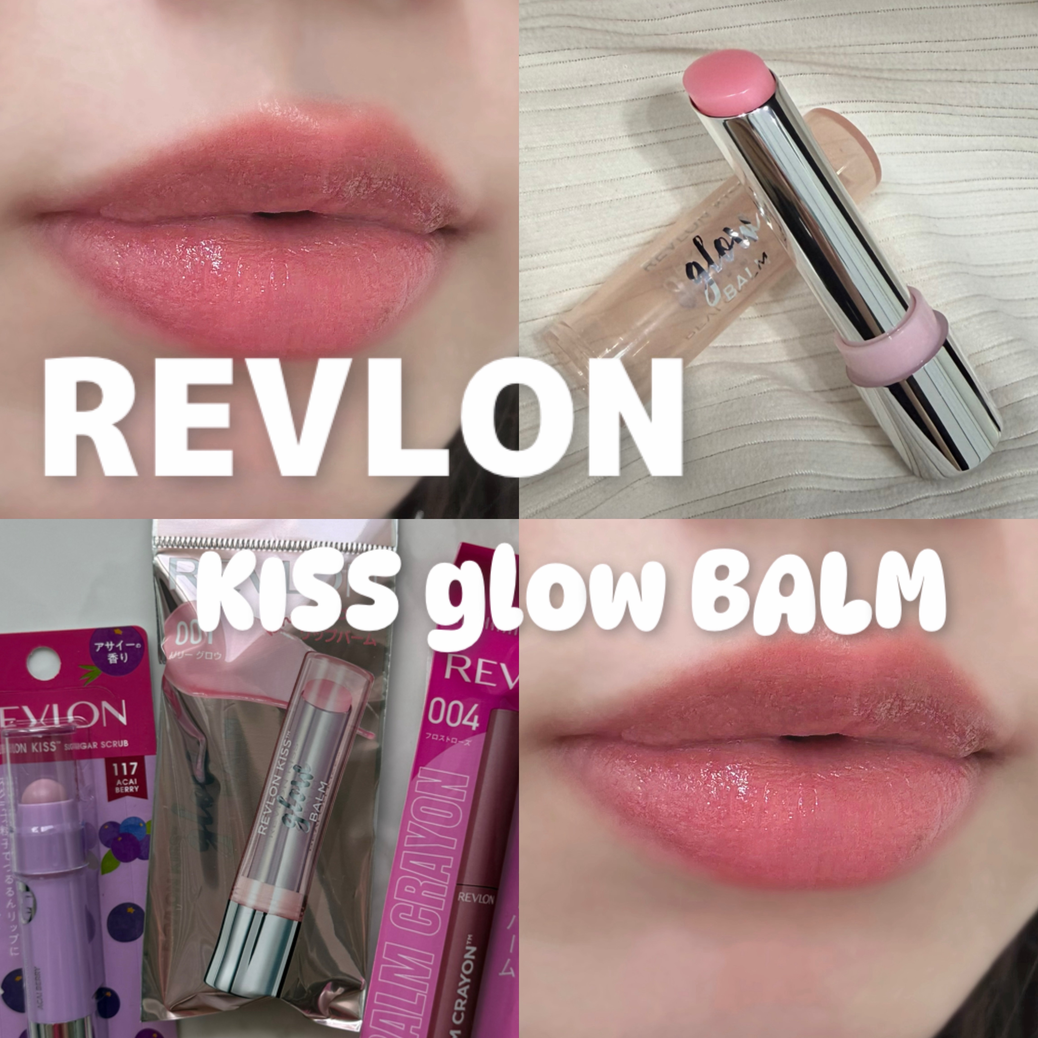 保湿成分のシアバター配合で、みずみずしく潤うとろけるバームのリップ🐰

唇のpH値によって発色が異なり、重ねることでより鮮明にしっかり発色。

自分だけの色になるし、ポーチの中にこの子いるとかわいいしで、愛着。

私は朝のスキンケアの前か