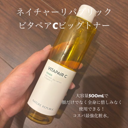 ビタペアCビッグトナー/ネイチャーリパブリック/化粧水を使ったクチコミ(1枚目)