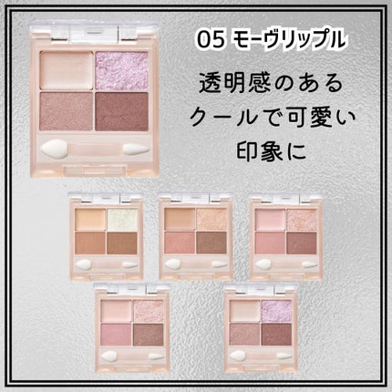 キス ズームアイポーション/KiSS/アイシャドウパレットを使ったクチコミ(5枚目)