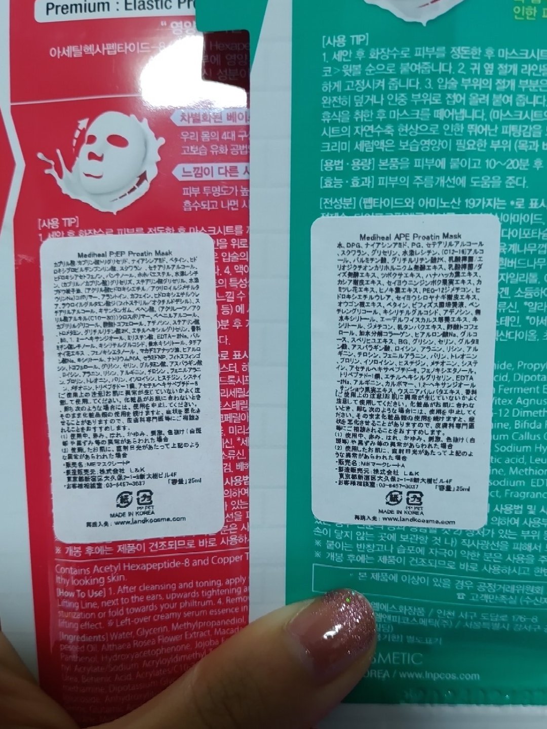 D:NA プロアチンマスク/MEDIHEAL/シートマスク・パックを使ったクチコミ（3枚目）