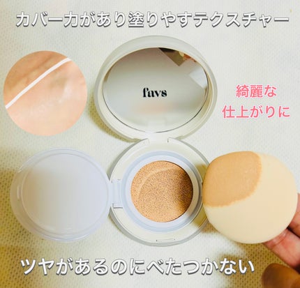 カーミンググロウアップクッションファンデーション/favs/リキッドファンデーションを使ったクチコミ(3枚目)