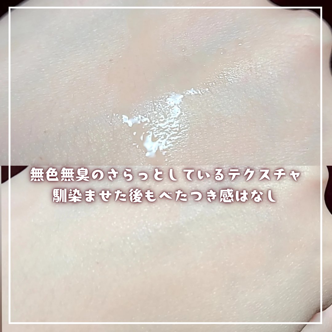 アゼライン酸誘導体※/TUNEMAKERS/美容液を使ったクチコミ（2枚目）