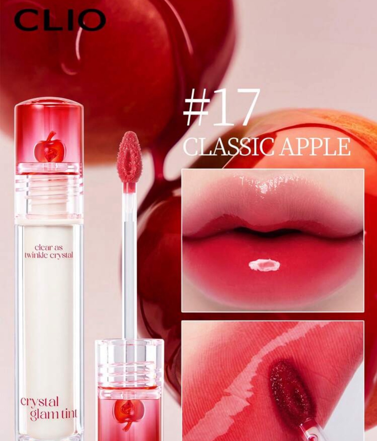 クリスタル グラム ティント 17 クラシックアップル(CLASSIC APPLE)/CLIO/リップティントを使ったクチコミ（2枚目）