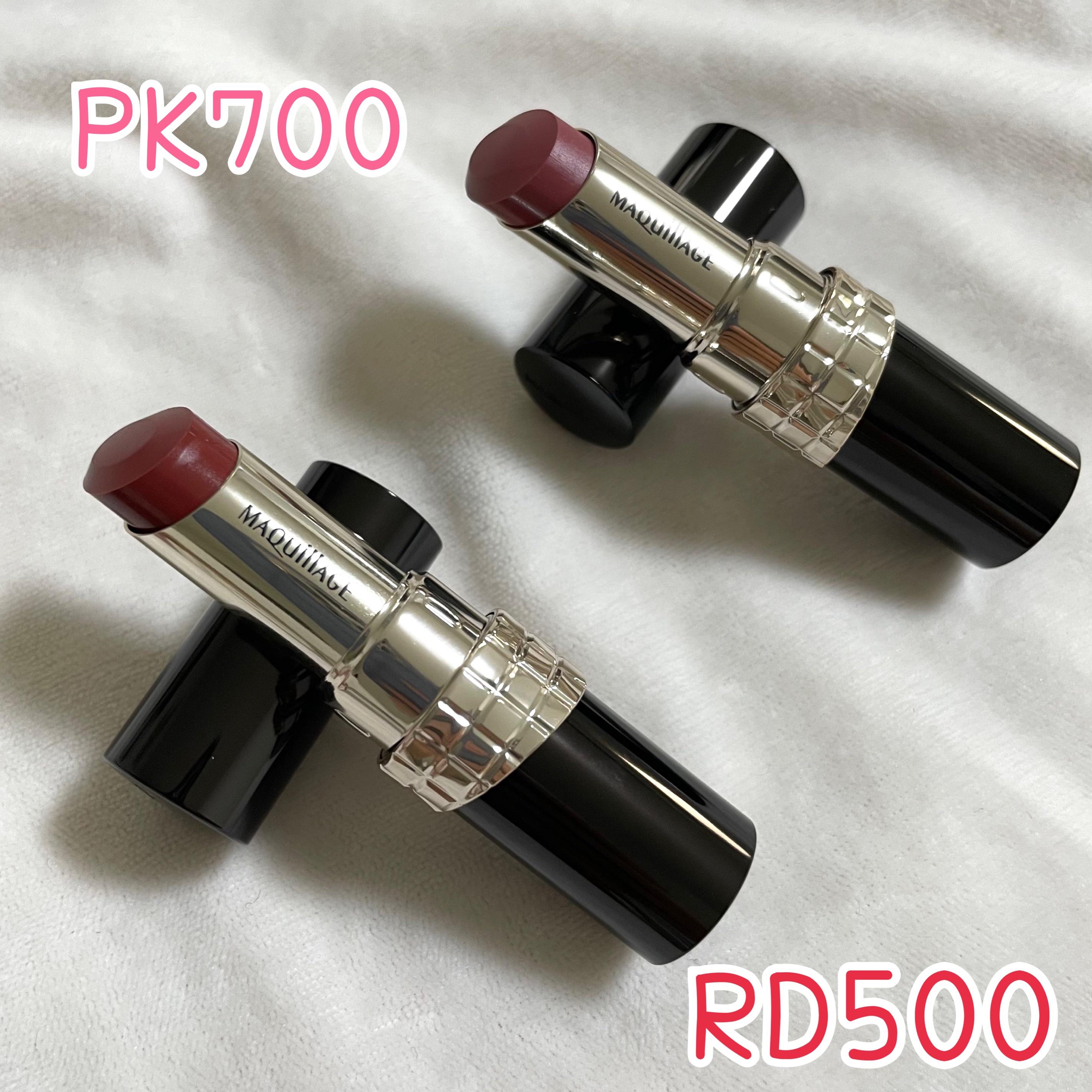 ドラマティックエッセンスルージュ/マキアージュ/口紅を使ったクチコミ（2枚目）