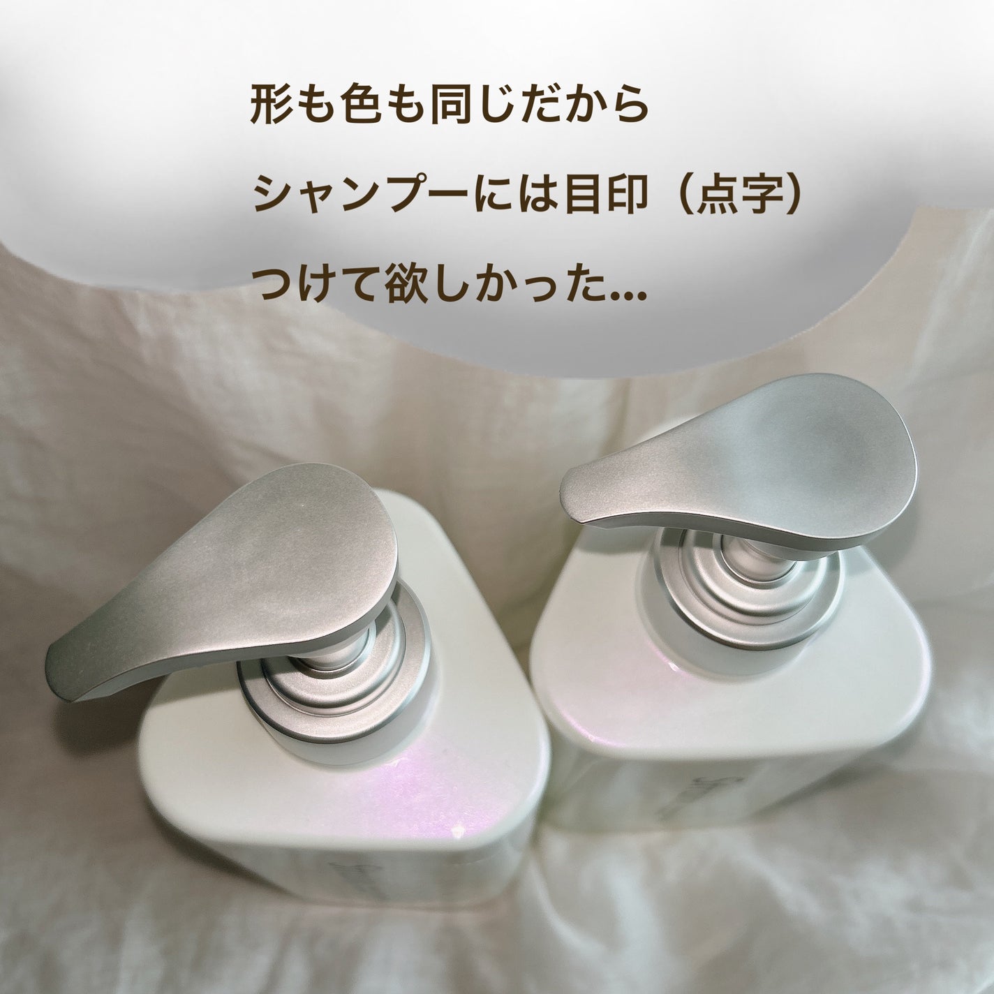 ã¹ãã¬ãŒãã·ã£ã³ããŒ/ã¹ãã¬ãŒãããªãŒãã¡ã³ã ãã¯ã€ãããããµã ã®éŠã/Straine/åžè²©ã·ã£ã³ããŒã䜿ã£ãã¯ãã³ãïŒ7æç®ïŒ