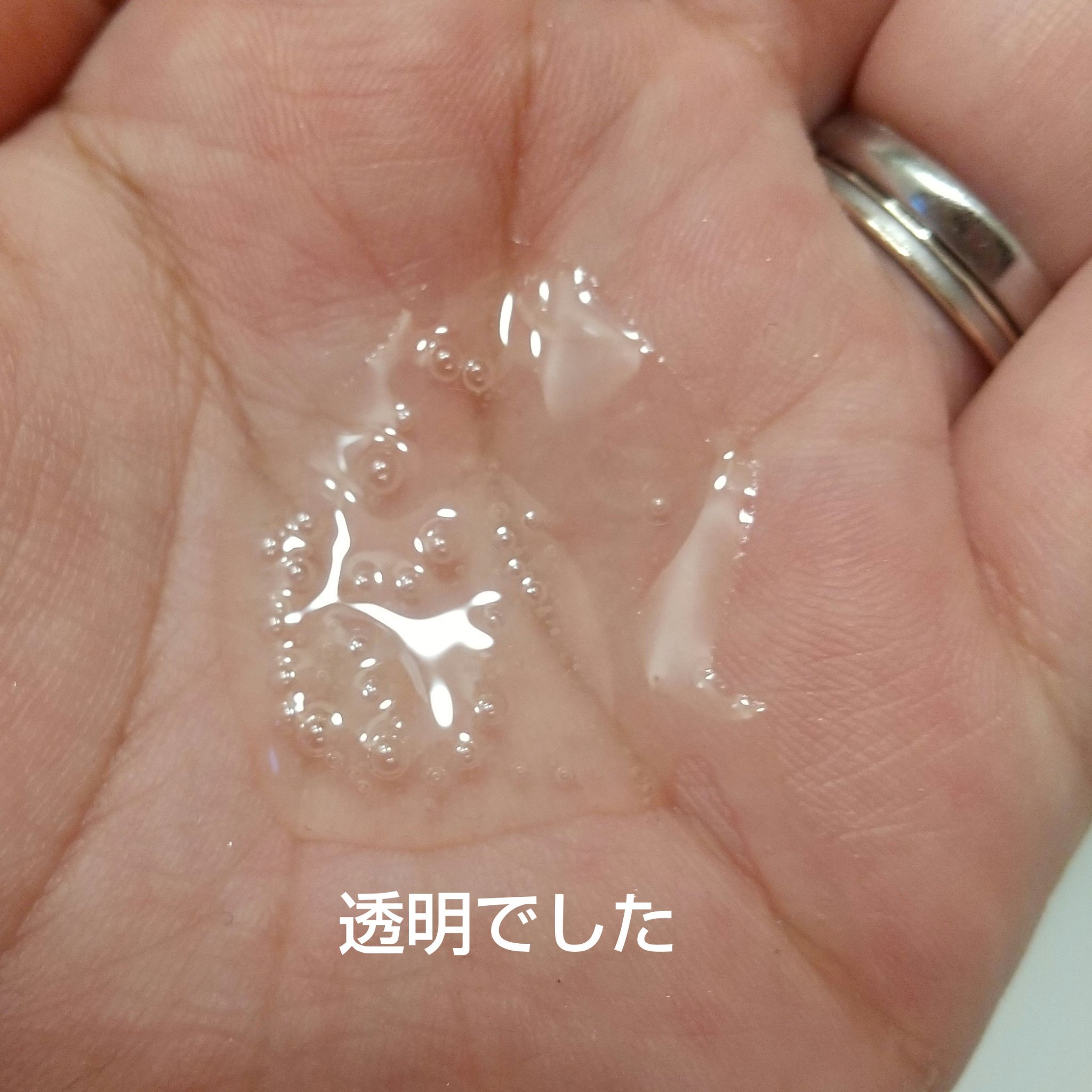 ボディウォッシュ フラワーマーケット ホワイトチューリップ/LUV SCENT/ボディソープを使ったクチコミ（3枚目）