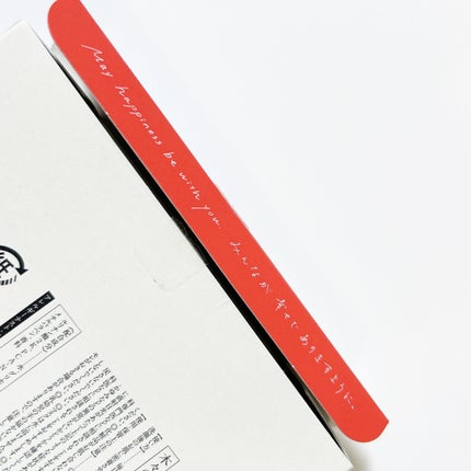 お伊勢ルルルン(木々の香り)(2袋入)/ルルルン/シートマスク・パックを使ったクチコミ(6枚目)