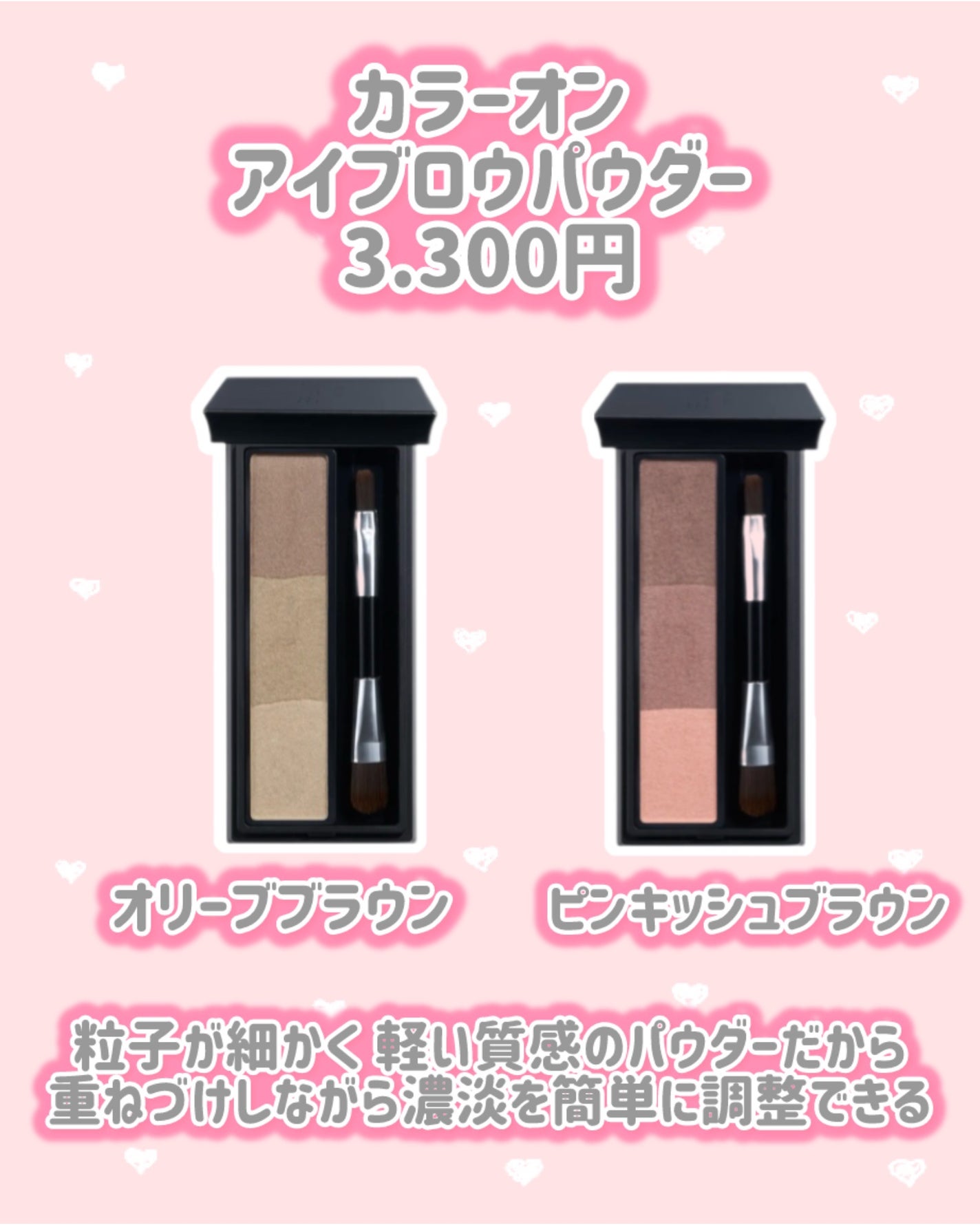 スクリューブラシ/ブリリアージュ/メイクブラシを使ったクチコミ(3枚目)