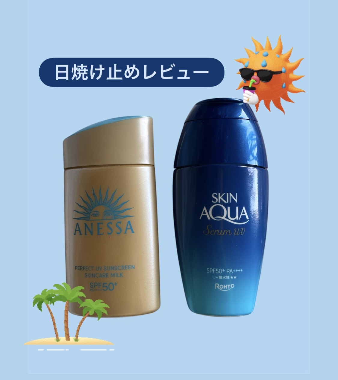 アネッサ　パーフェクトUV　スキンケアミルク　NA/アネッサ/日焼け止めミルクを使ったクチコミ（1枚目）