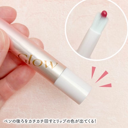 キスミー フェルム 紅筆リップグロウ/キスミー フェルム/口紅を使ったクチコミ(4枚目)