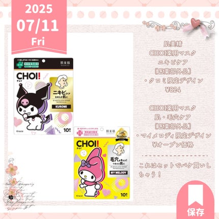 K-パレット ニュアンスパウダーアイブロウ+ 03 マイルドテラコッタ/K-パレット/パウダーアイブロウの画像