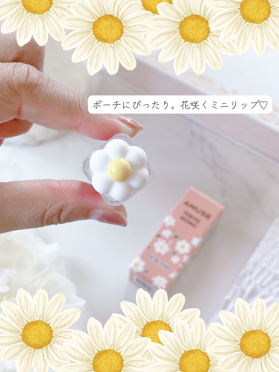 デューティント/AMUSE/リップティントを使ったクチコミ（3枚目）