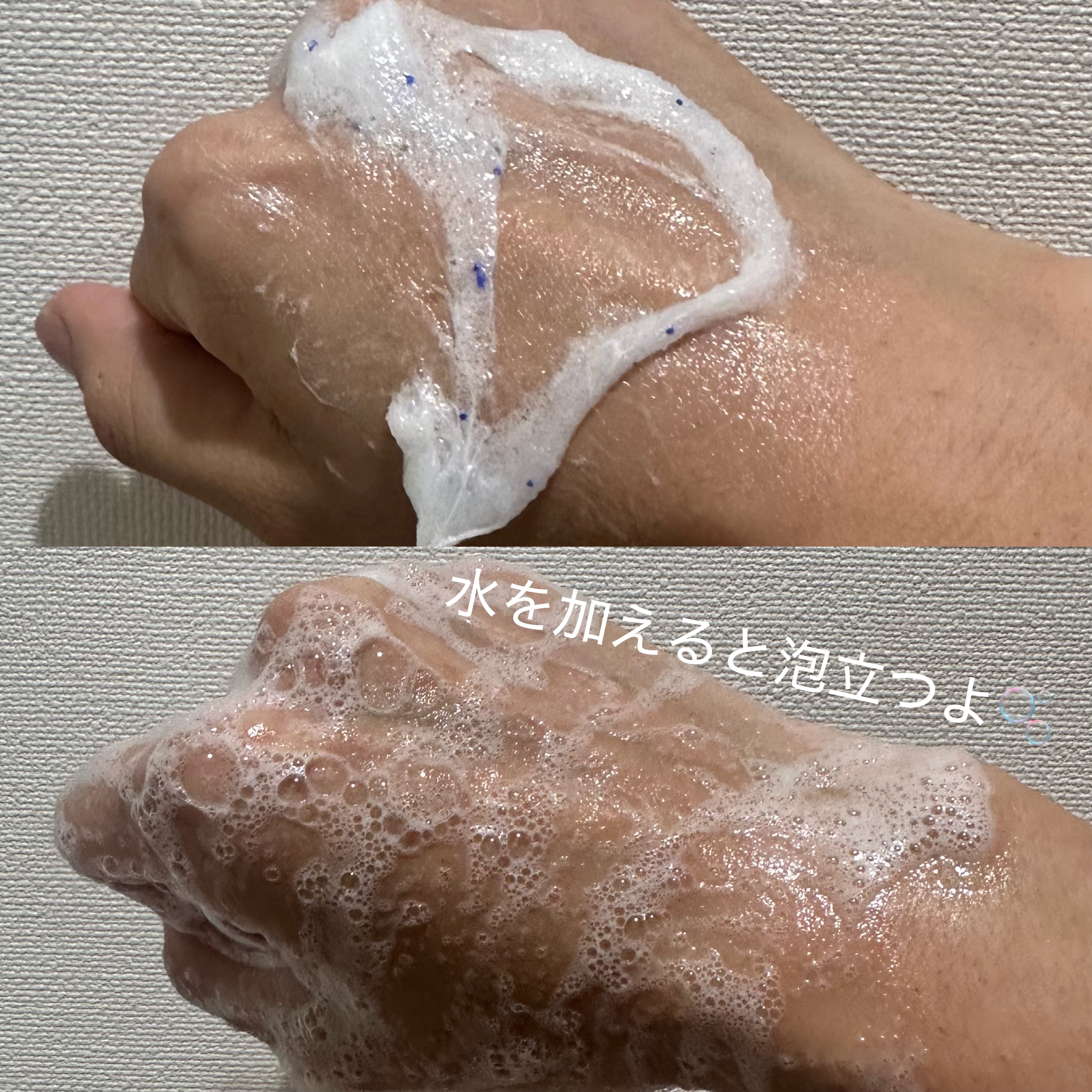 TBC ボディスクラブソープ クール/TBC/ボディスクラブを使ったクチコミ（2枚目）