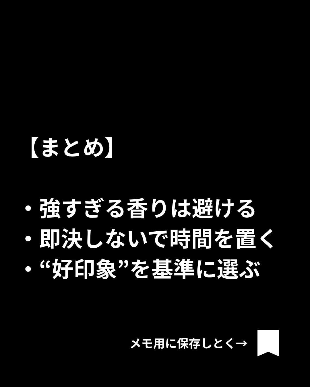美容ニキ@美容ラボ on LIPS 「#香水#香水初心者 ..」(5枚目)