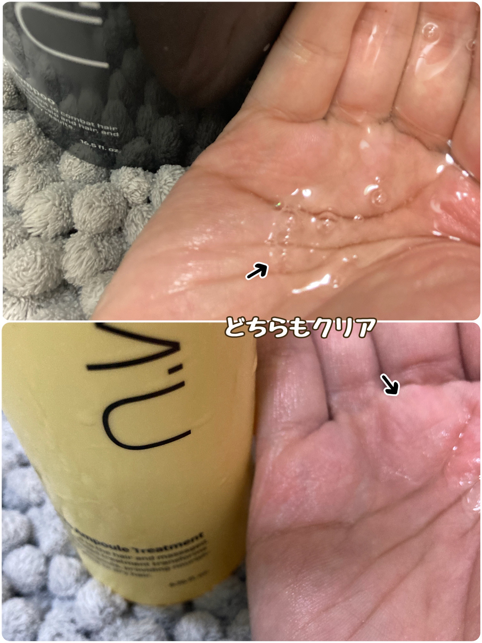 フルバブリングスカルプシャンプー/SAM'U/頭皮ケアを使ったクチコミ（2枚目）