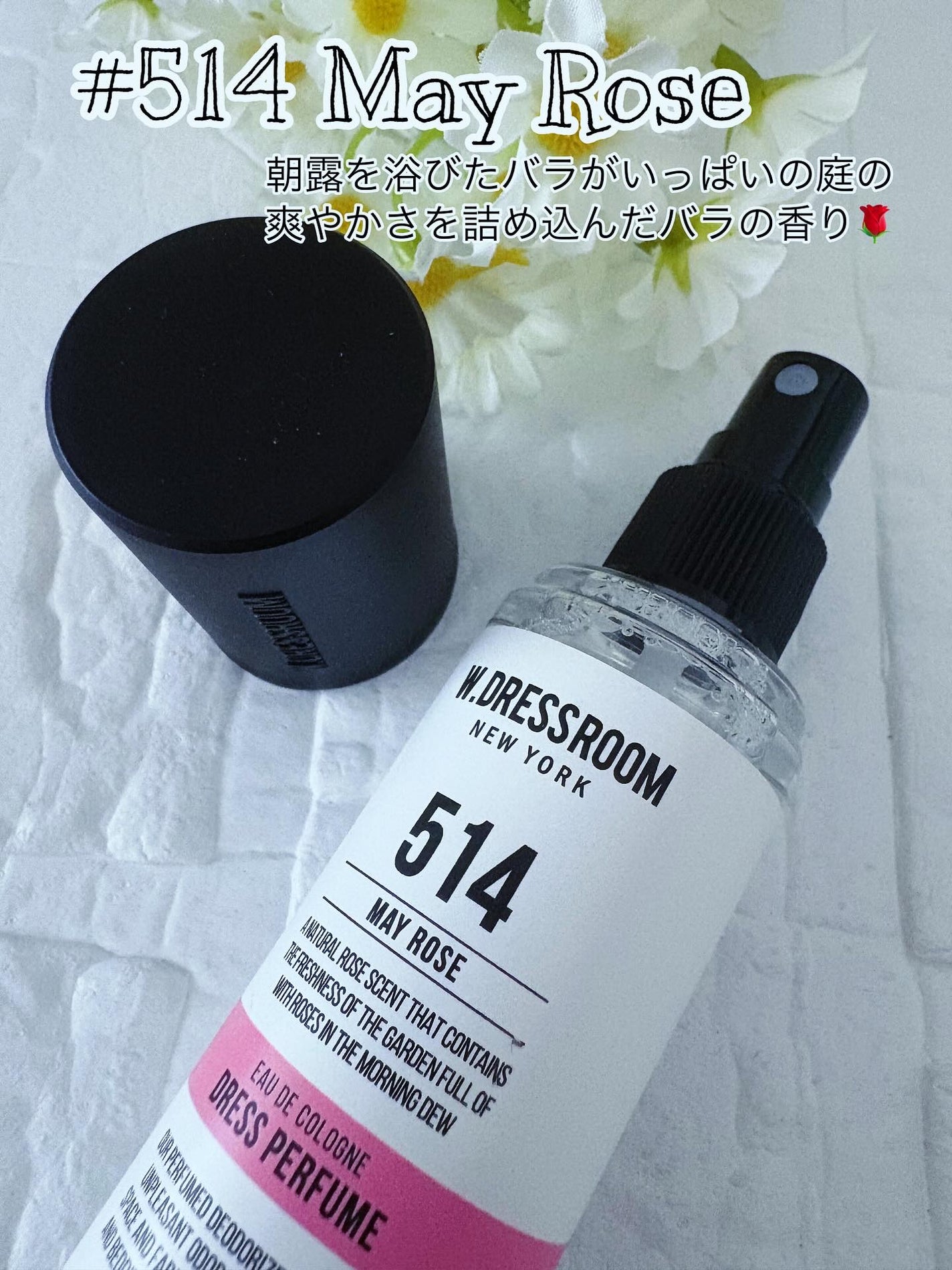 ドレス&リビング クリーン パフューム/ダブルドレスルーム/香水(レディース)を使ったクチコミ(3枚目)