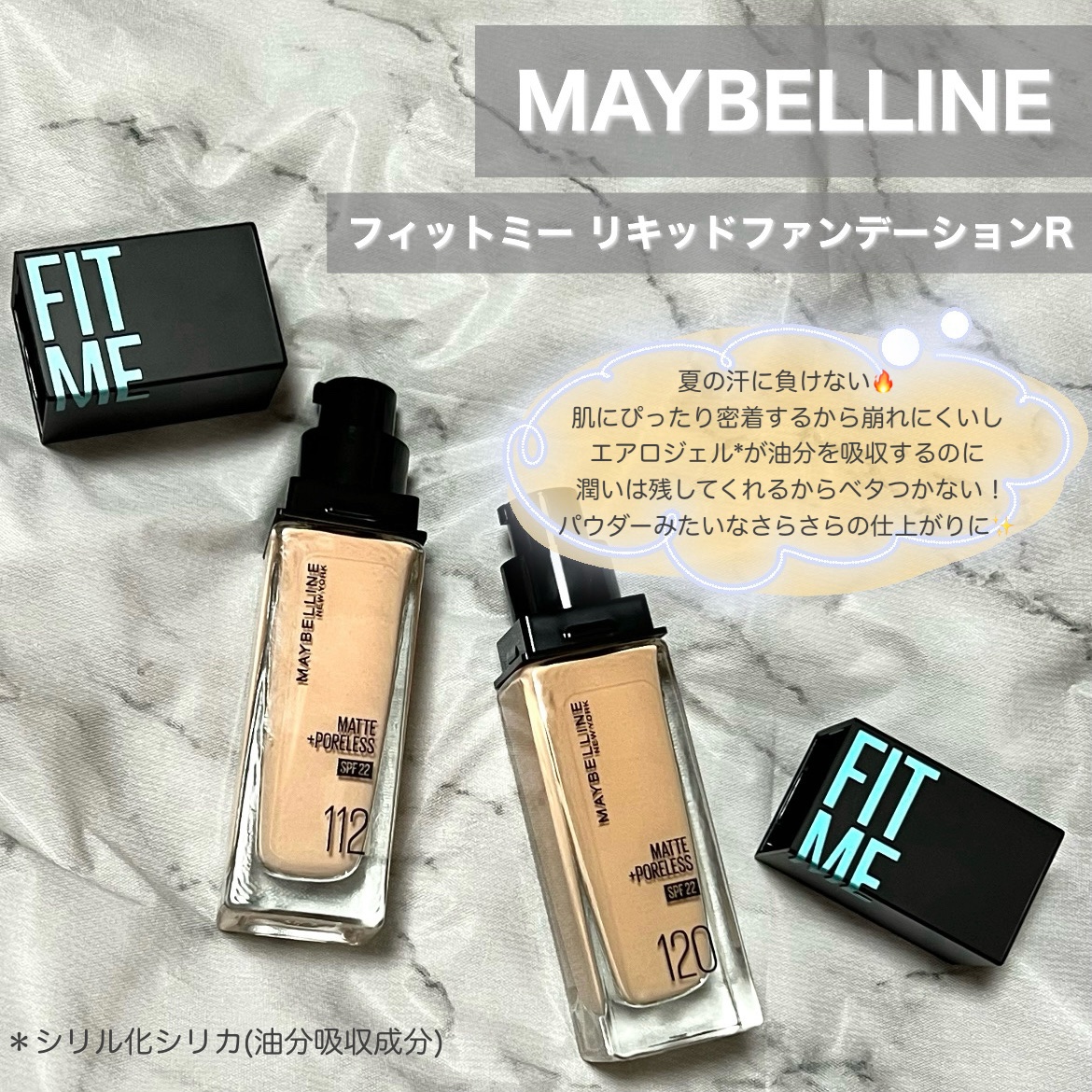 フィットミー リキッドファンデーション R/MAYBELLINE NEW YORK/リキッドファンデーションを使ったクチコミ（2枚目）