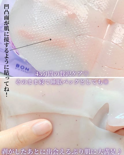 プロバイオダーム™ コラーゲン リモデリング ブースターショット プログラム/BIOHEAL BOH/美容液を使ったクチコミ(3枚目)