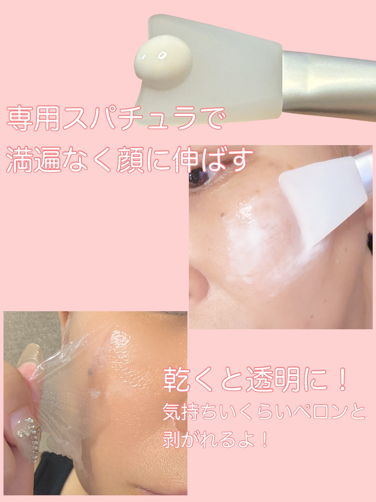 塗るマスクパック低分子コラーゲンマスク /Veganifect/洗い流すパック・マスクを使ったクチコミ（2枚目）