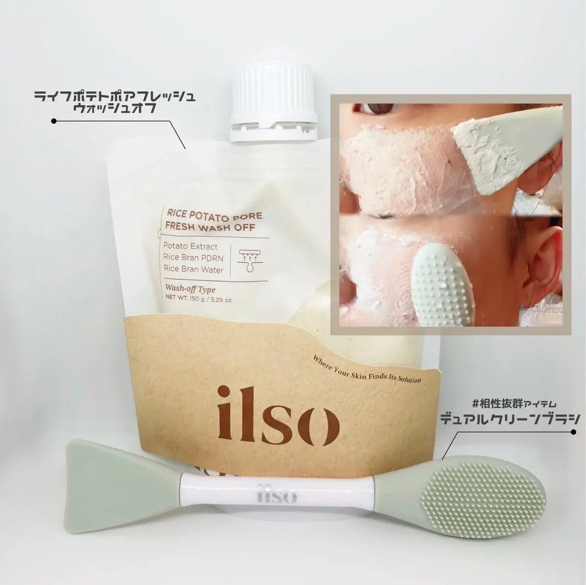 ILSO デュアルクリーンブラシ/ilso/その他スキンケアグッズを使ったクチコミ（2枚目）