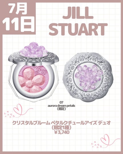 うるおいミントシャワー/リーゼ/プレスタイリング・寝ぐせ直しを使ったクチコミ(4枚目)