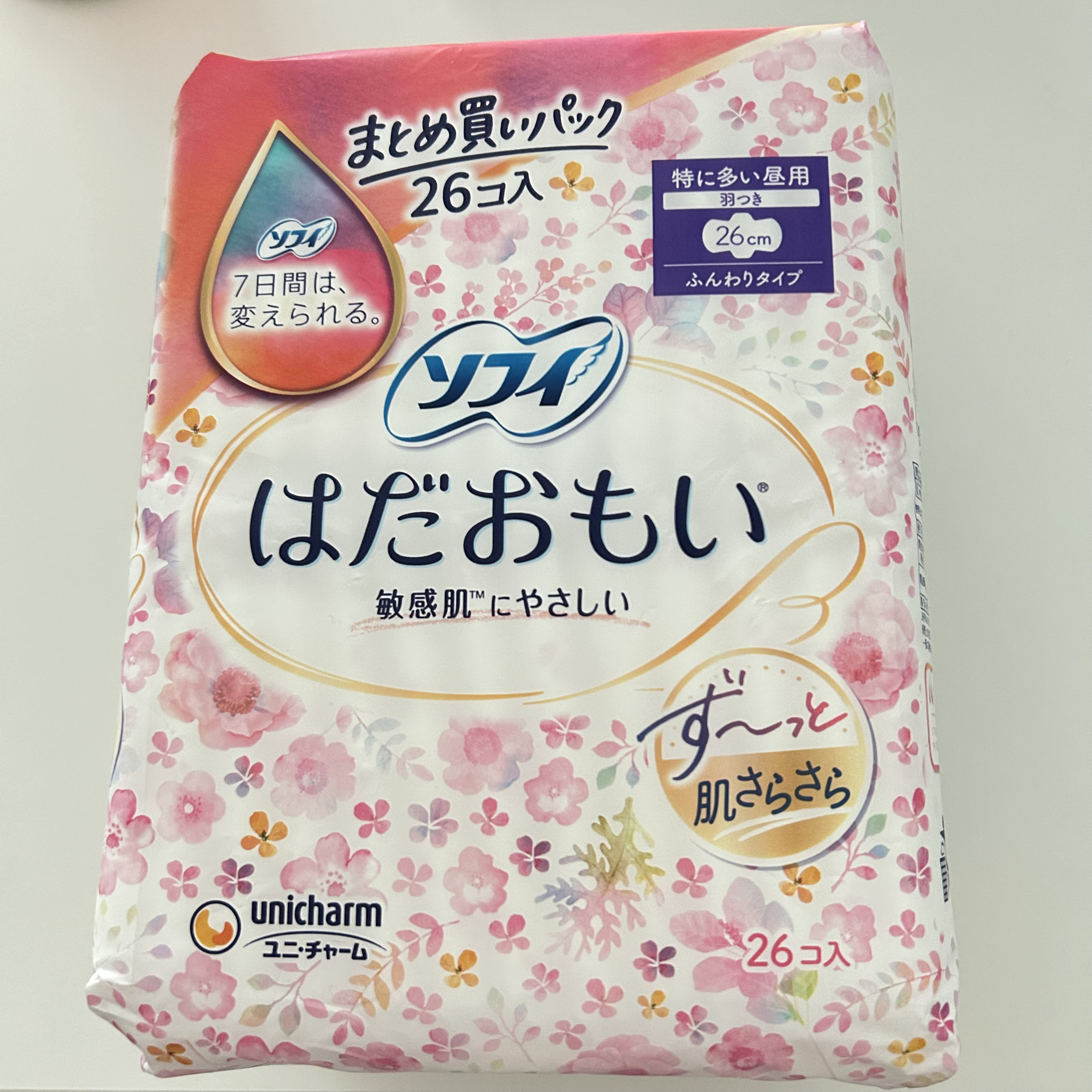 はだおもい 極うすスリム シリーズ/ソフィ/ナプキンを使ったクチコミ（1枚目）